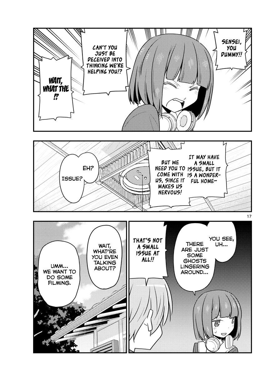 Page 17 of Chapter 124