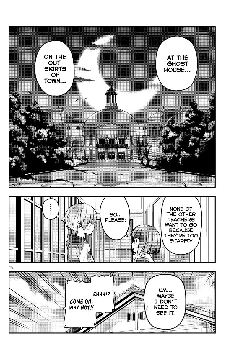Page 18 of Chapter 124