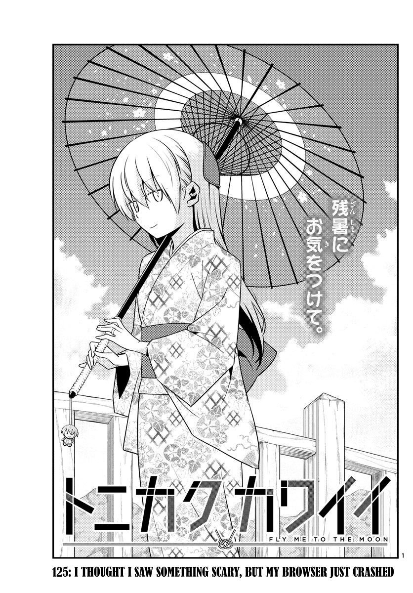 Page 1 of Chapter 125