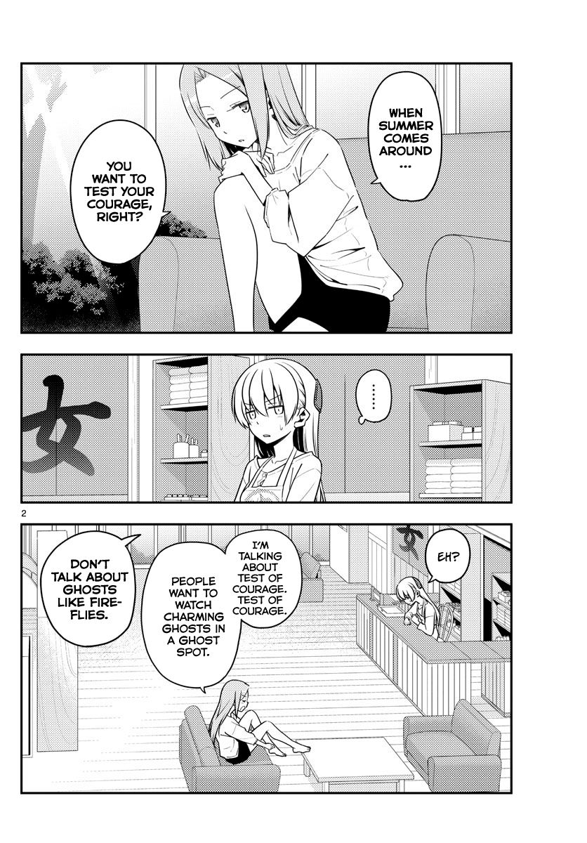 Page 2 of Chapter 125