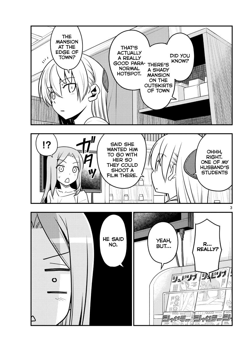 Page 3 of Chapter 125