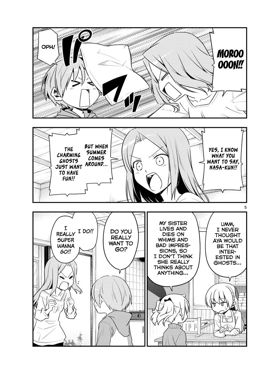 Page 5 of Chapter 125