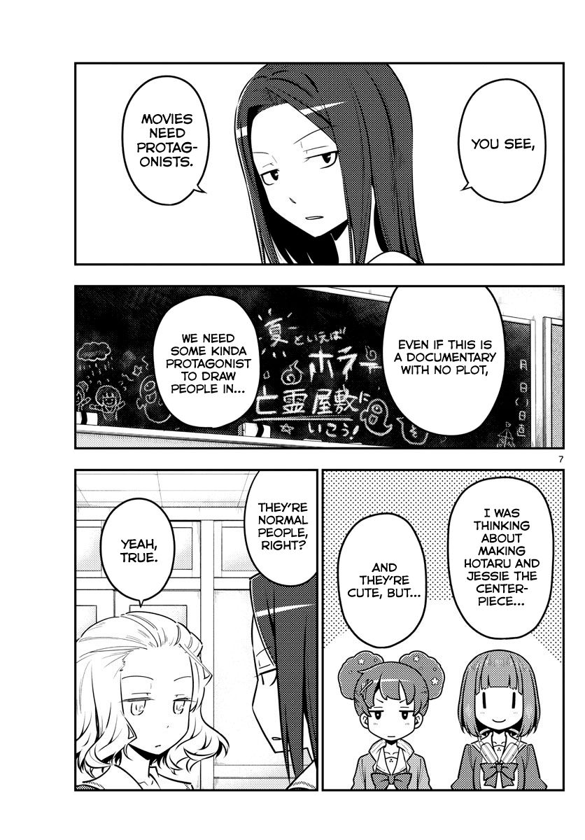 Page 7 of Chapter 125