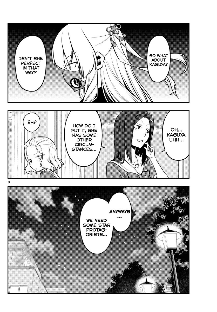 Page 8 of Chapter 125
