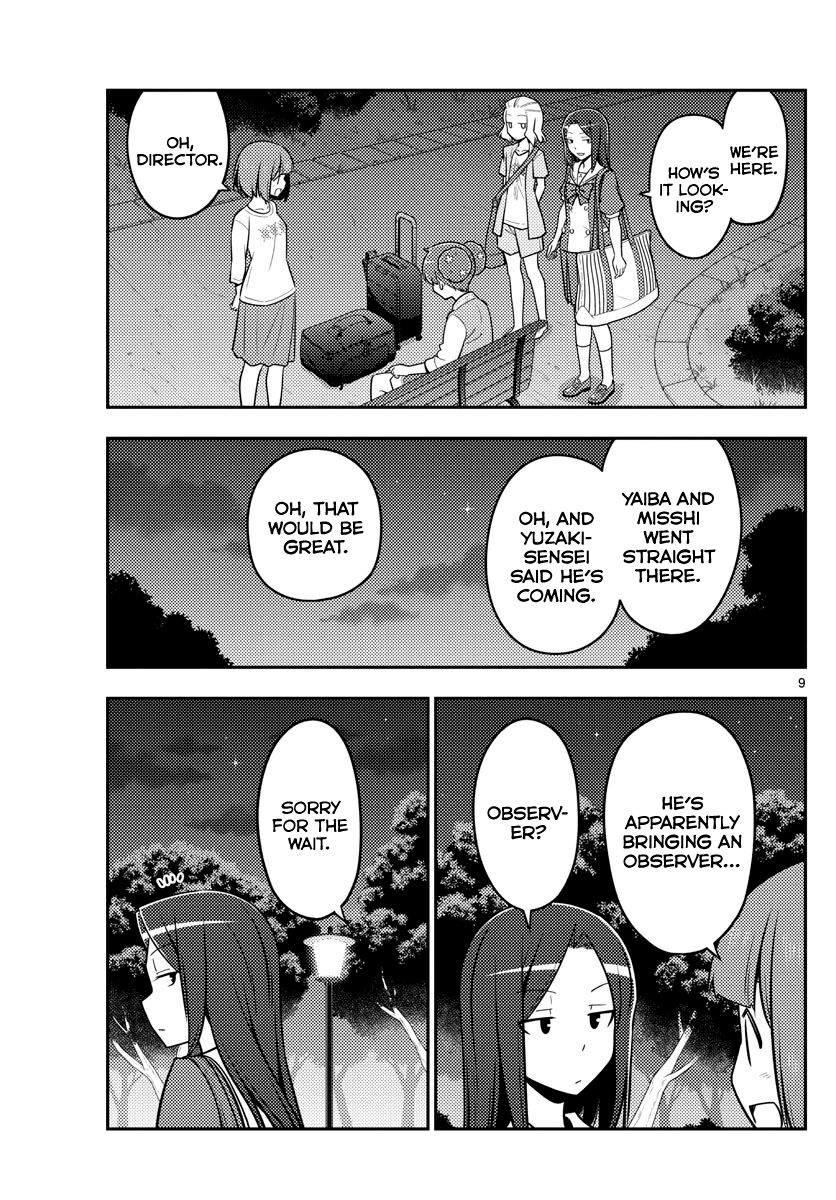 Page 9 of Chapter 125