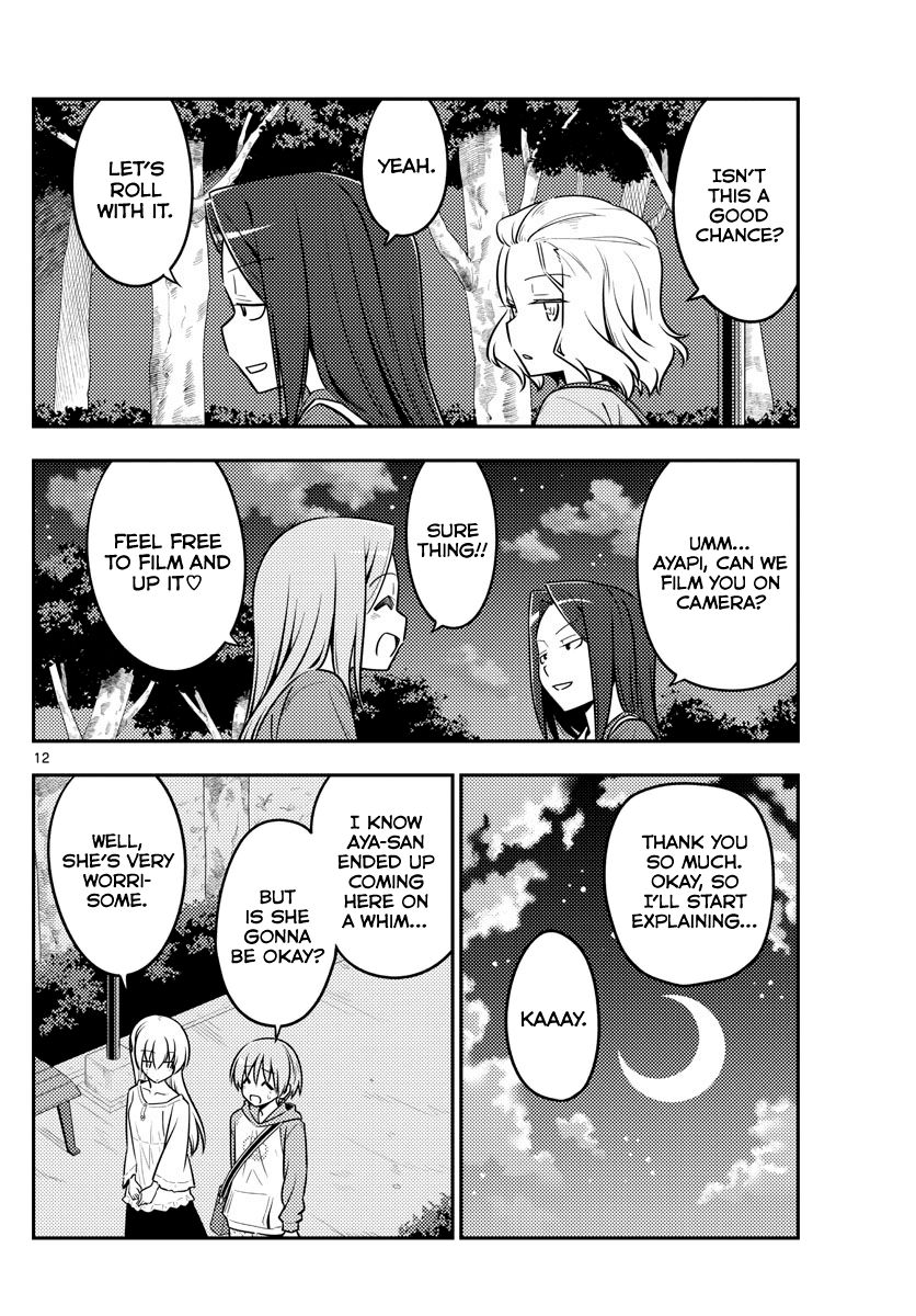 Page 12 of Chapter 125