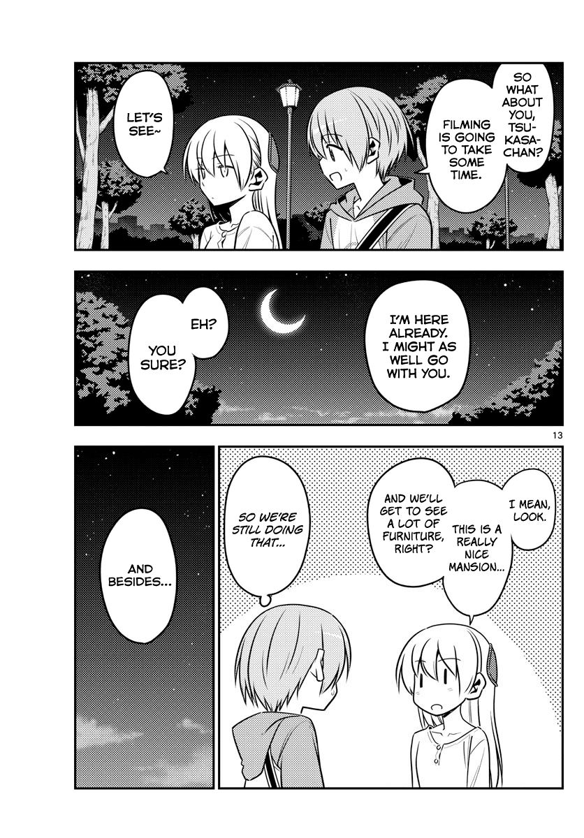 Page 13 of Chapter 125
