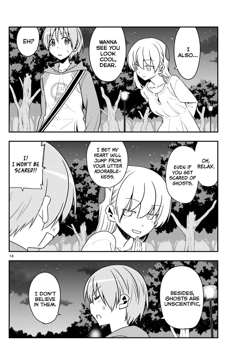 Page 14 of Chapter 125
