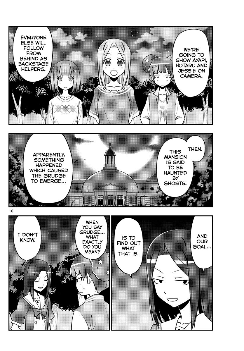 Page 16 of Chapter 125