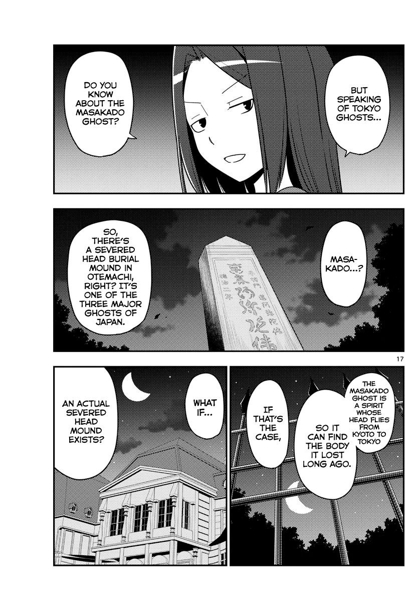 Page 17 of Chapter 125