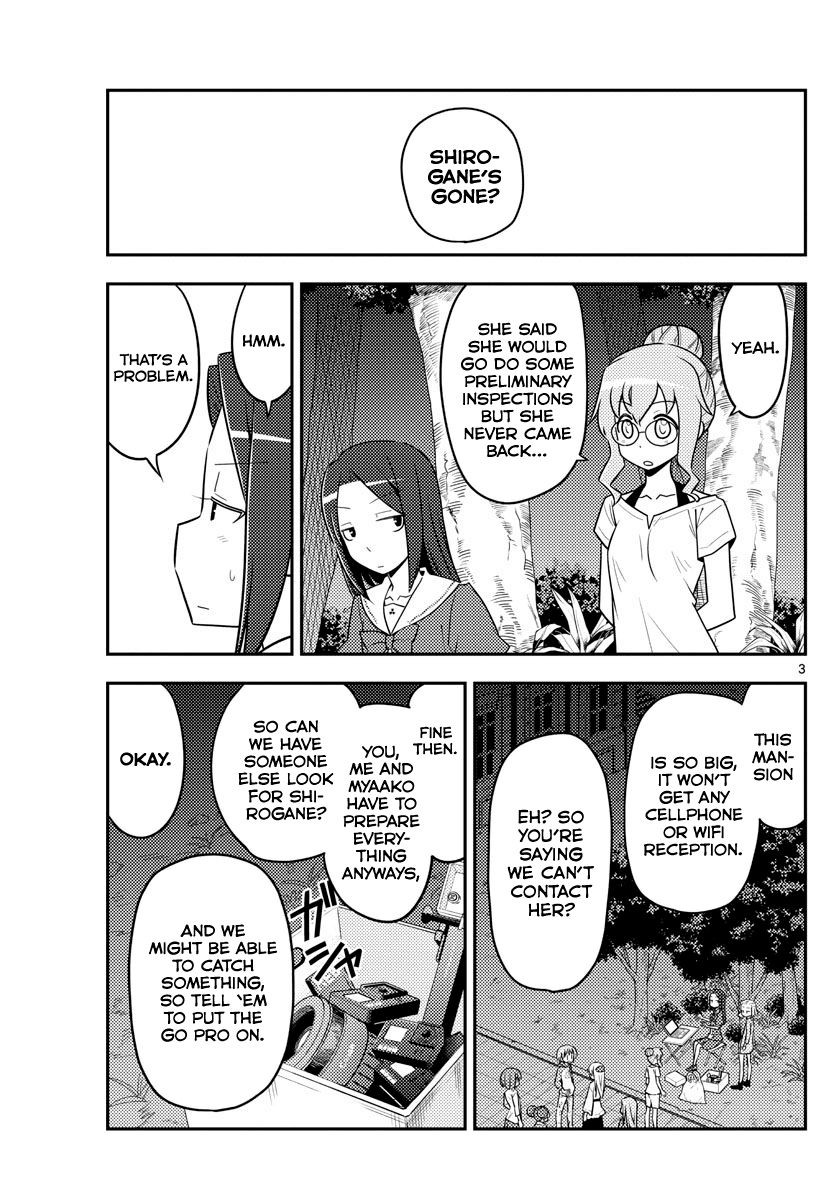 Page 3 of Chapter 126