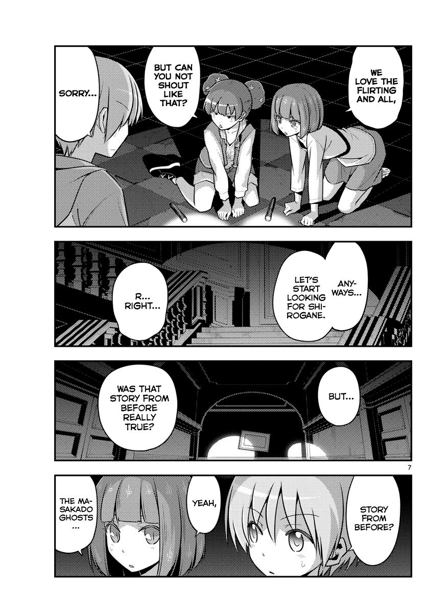 Page 7 of Chapter 126