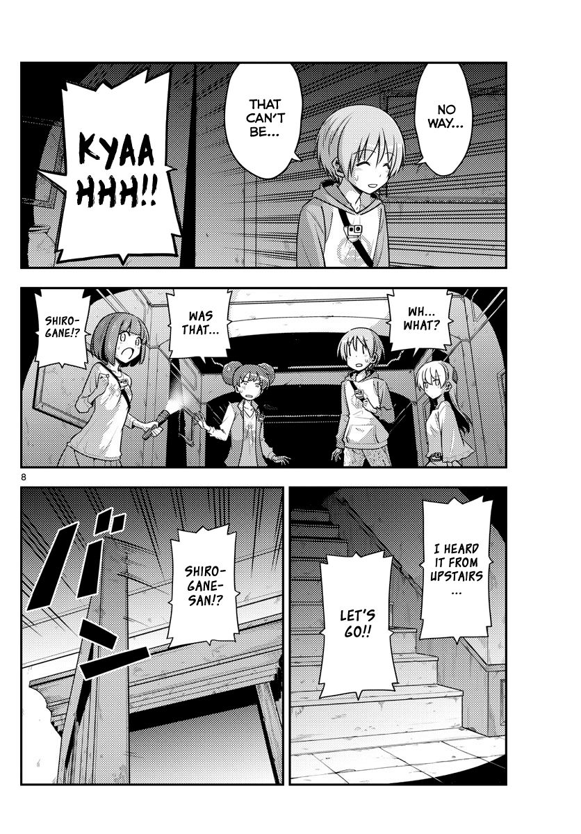 Page 8 of Chapter 126