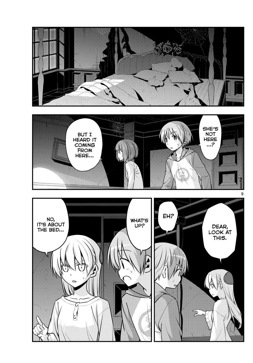 Page 9 of Chapter 126