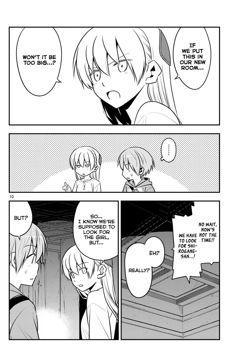 Page 10 of Chapter 126