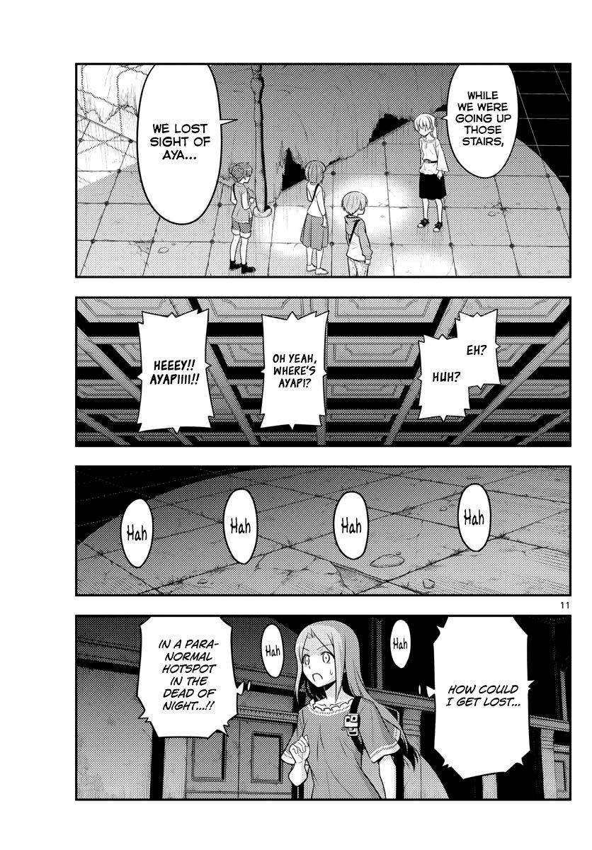 Page 11 of Chapter 126