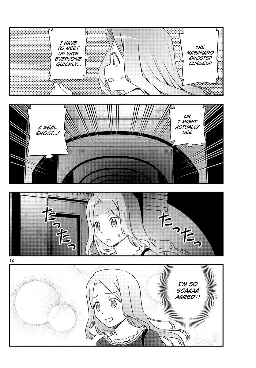 Page 12 of Chapter 126