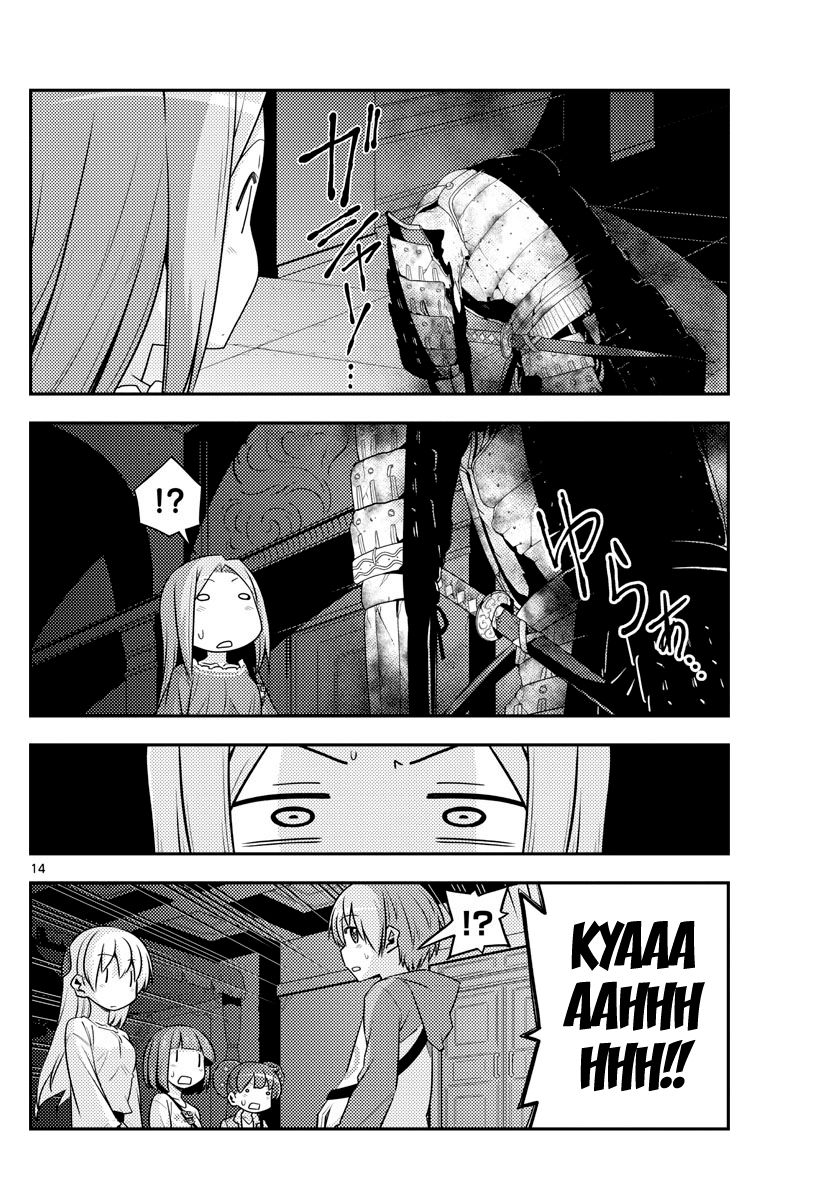 Page 14 of Chapter 126