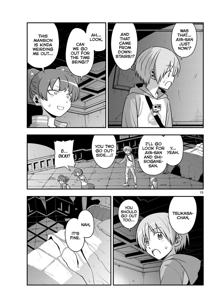 Page 15 of Chapter 126