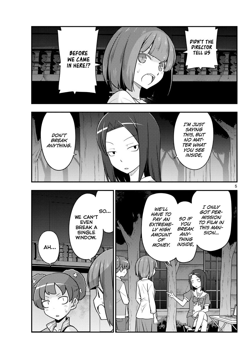 Page 5 of Chapter 127