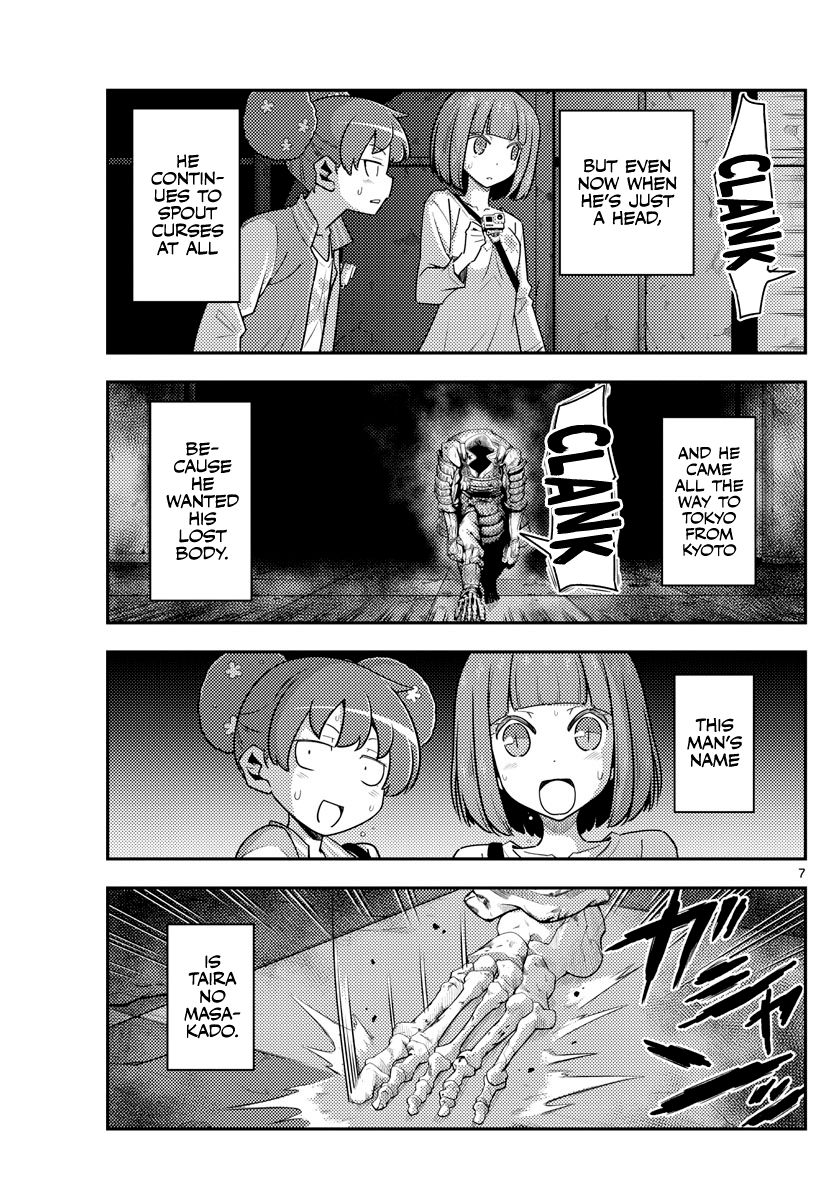 Page 7 of Chapter 127