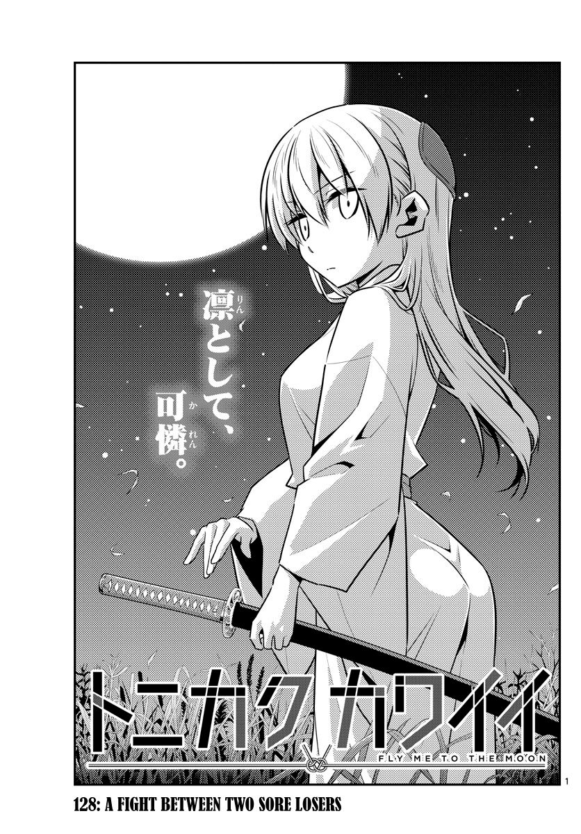 Page 1 of Chapter 128