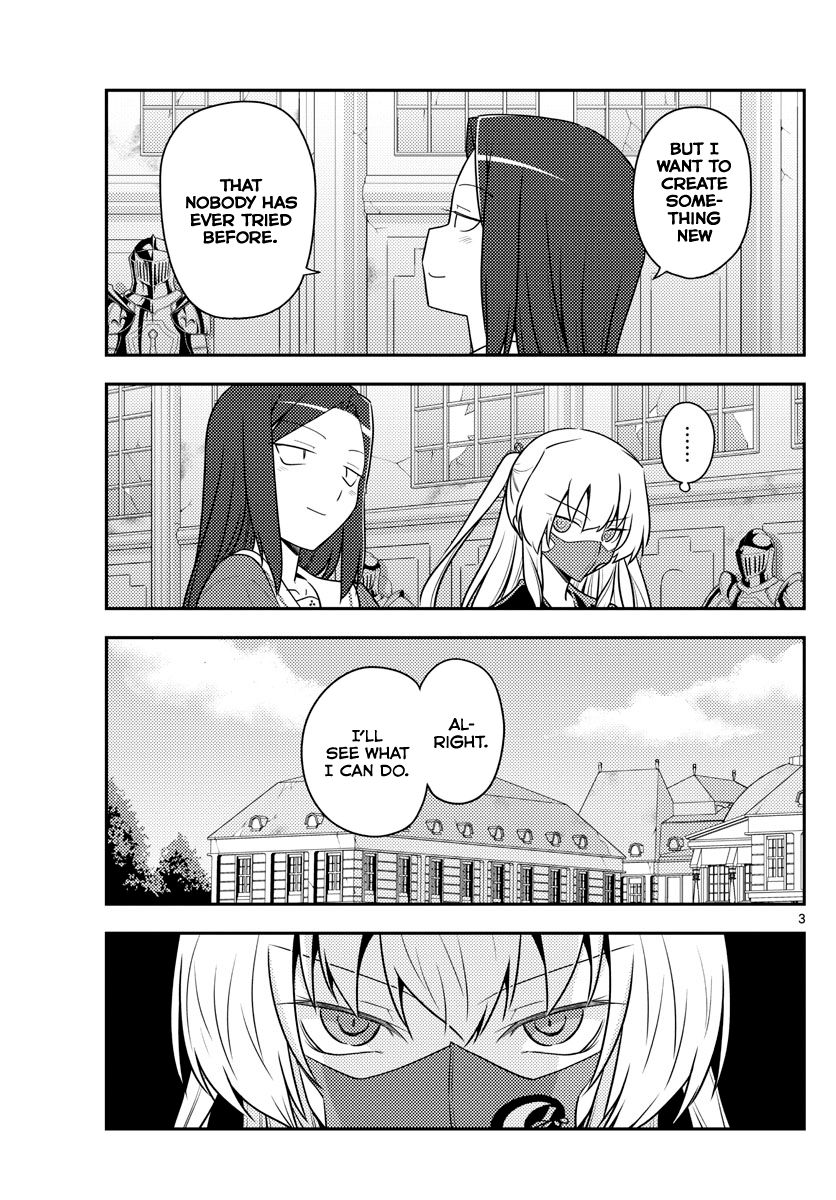 Page 3 of Chapter 128