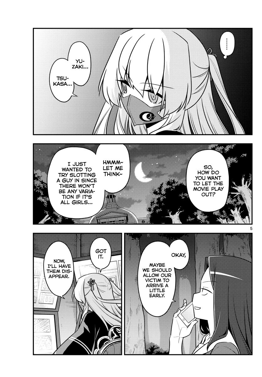 Page 5 of Chapter 128