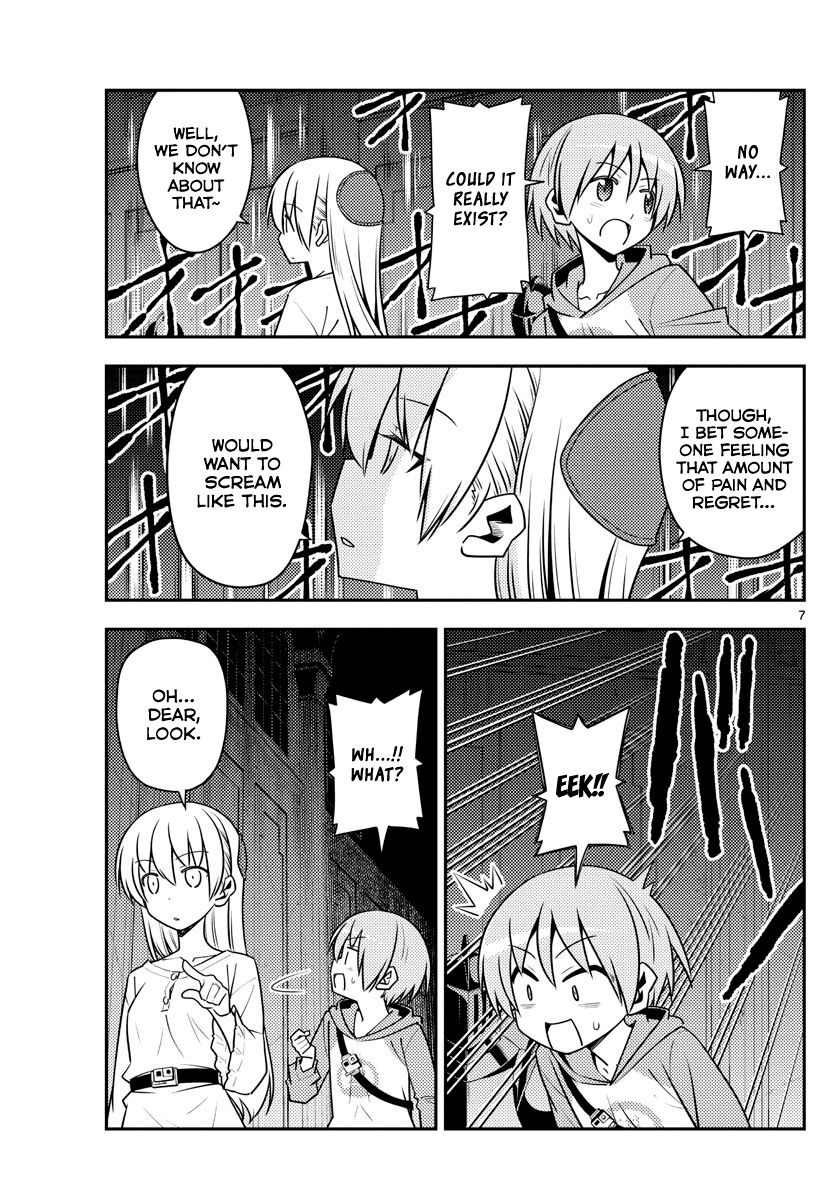 Page 7 of Chapter 128