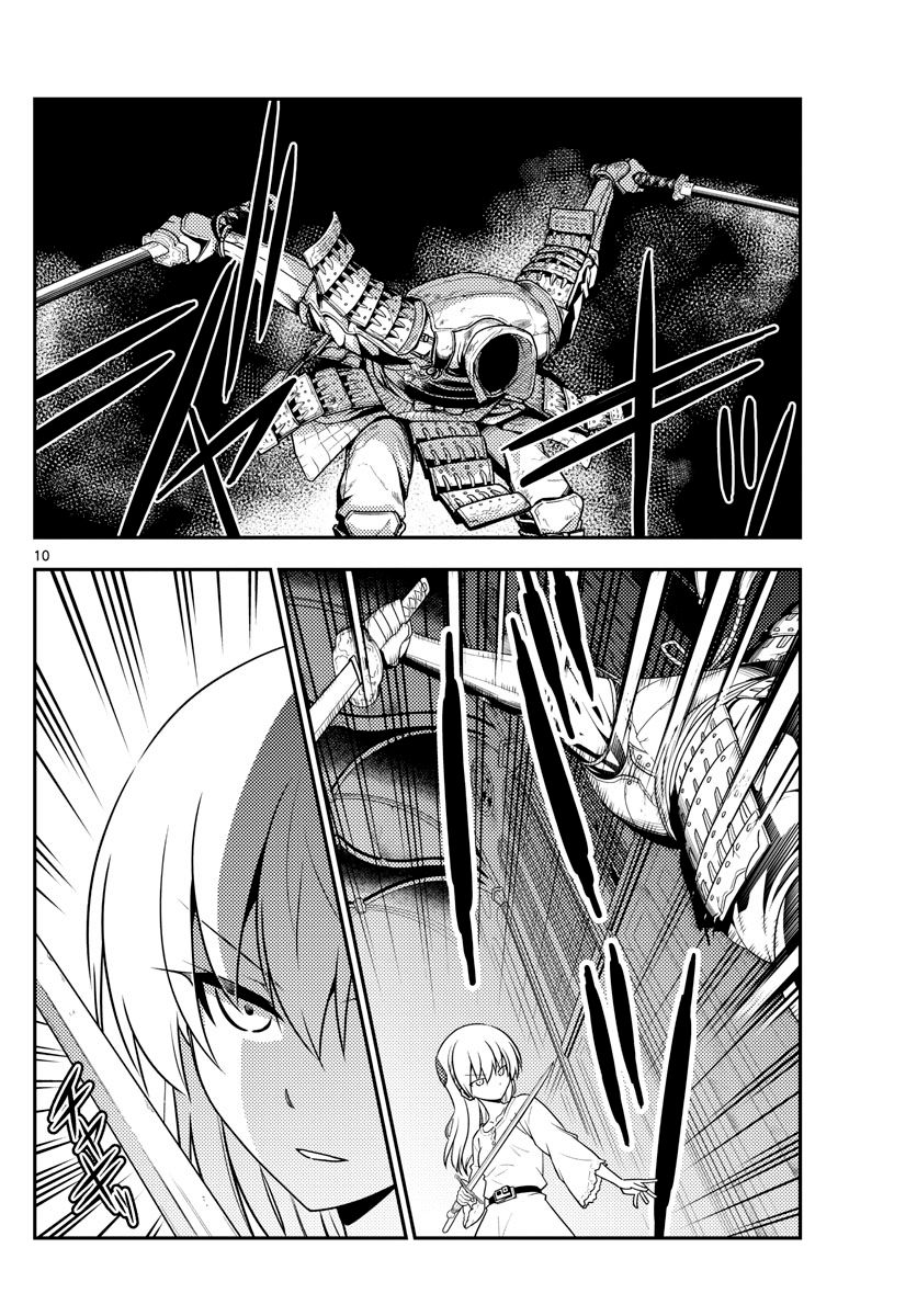 Page 10 of Chapter 128