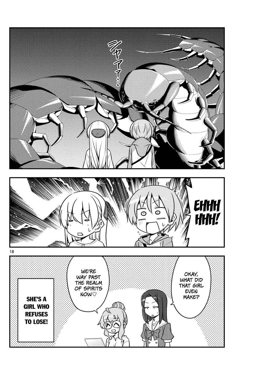 Page 18 of Chapter 128