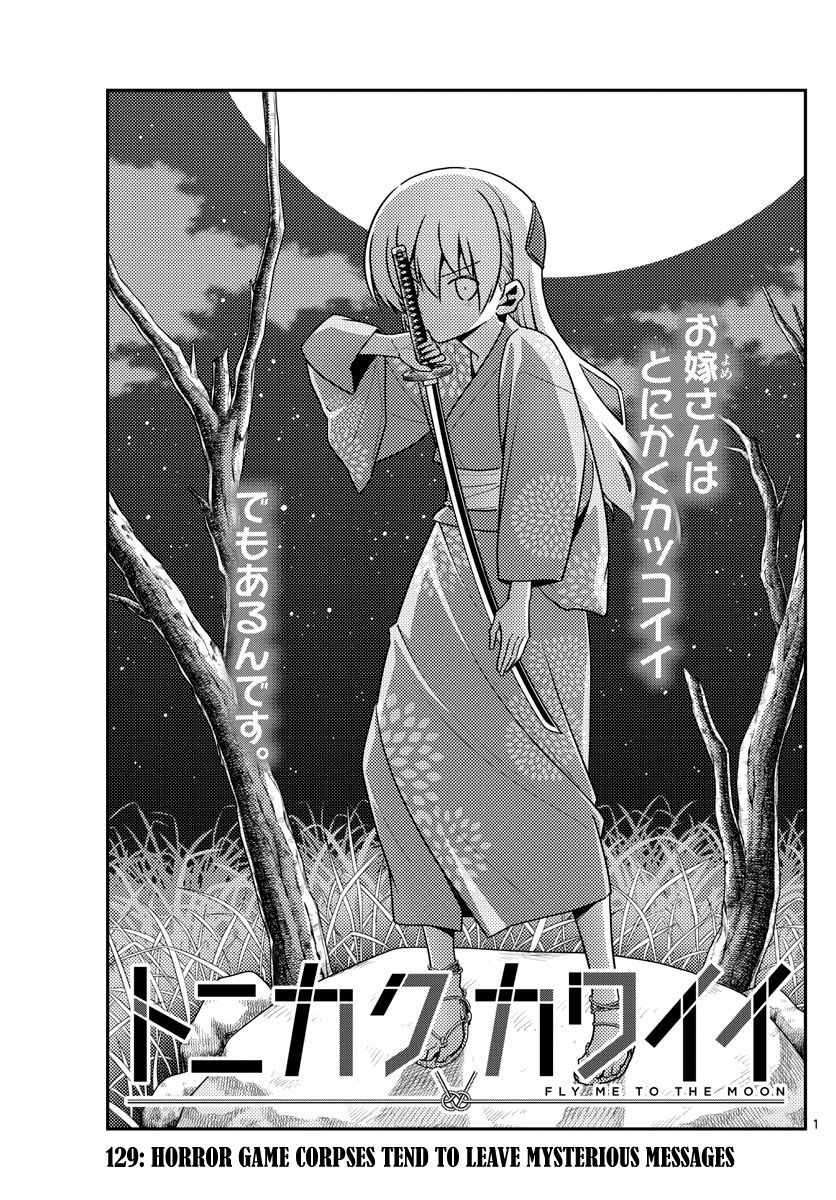 Page 1 of Chapter 129