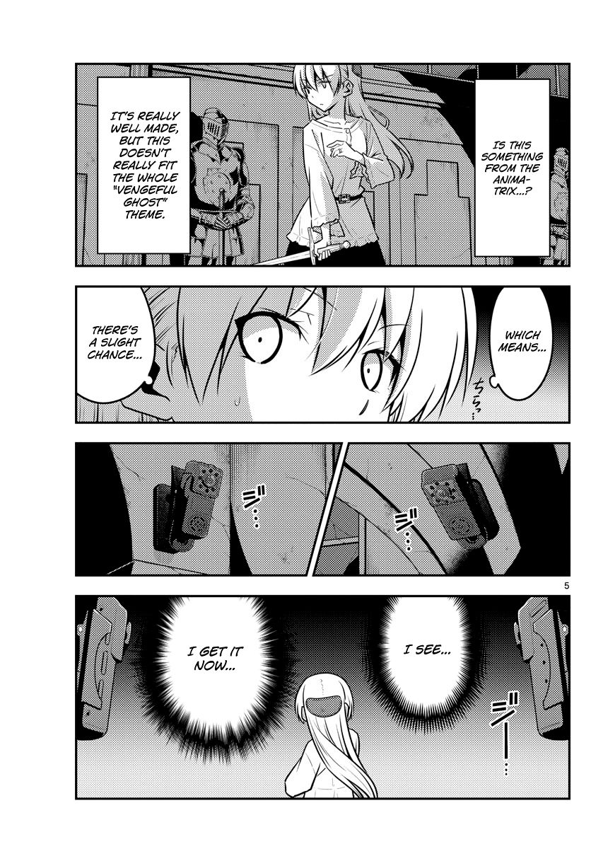 Page 5 of Chapter 129