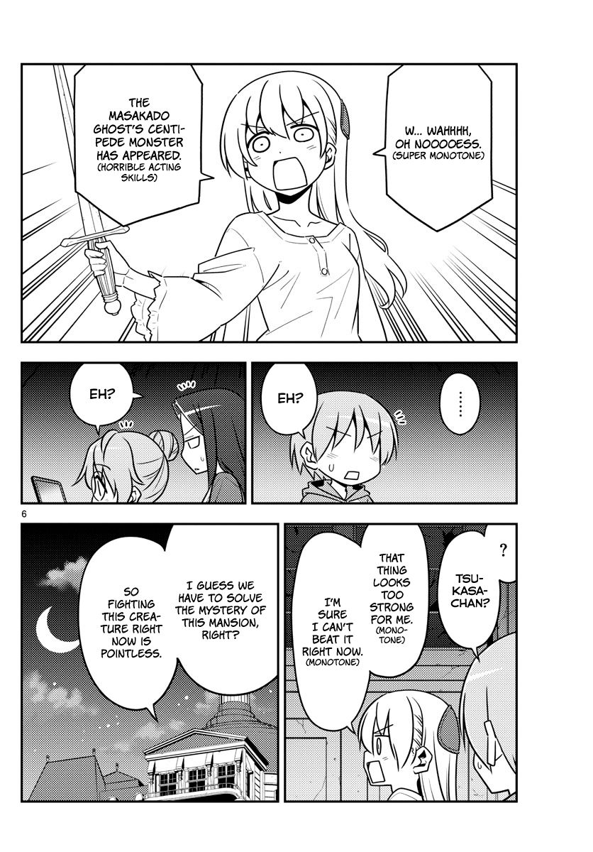 Page 6 of Chapter 129