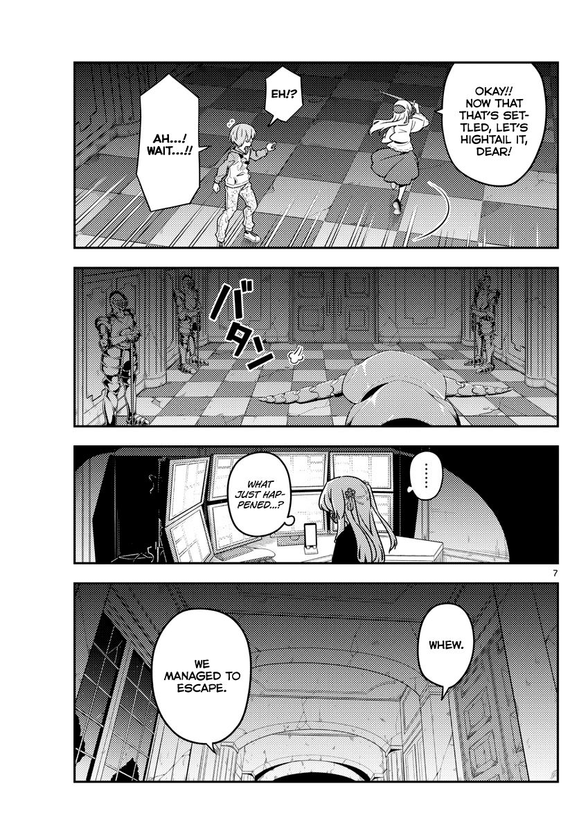 Page 7 of Chapter 129