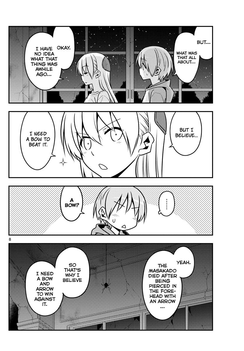 Page 8 of Chapter 129