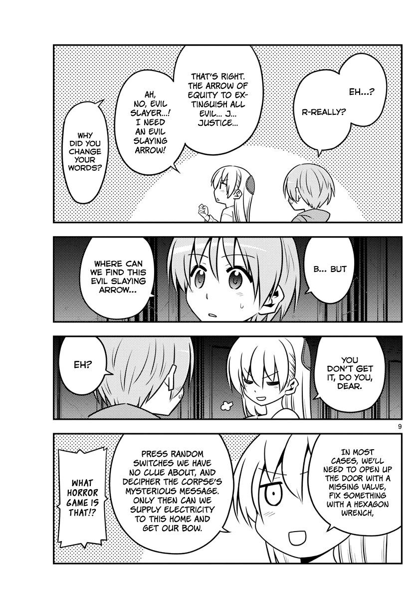 Page 9 of Chapter 129