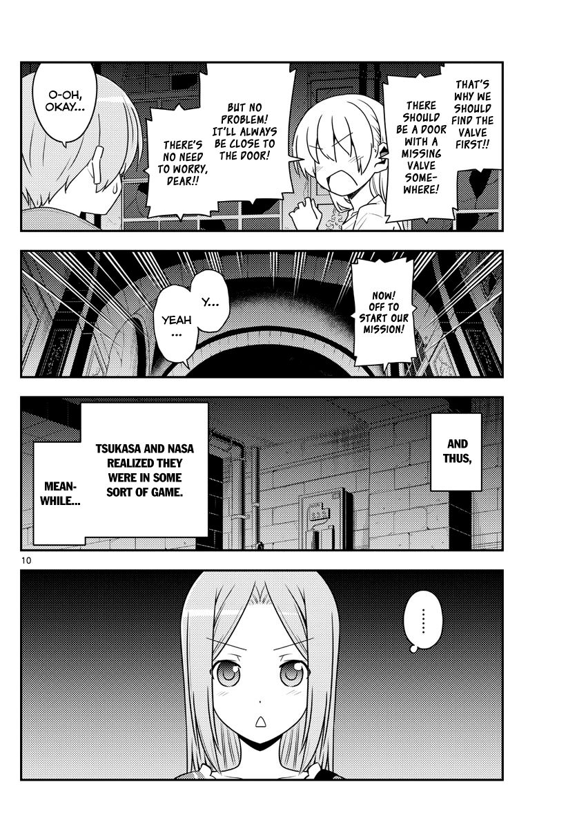 Page 10 of Chapter 129