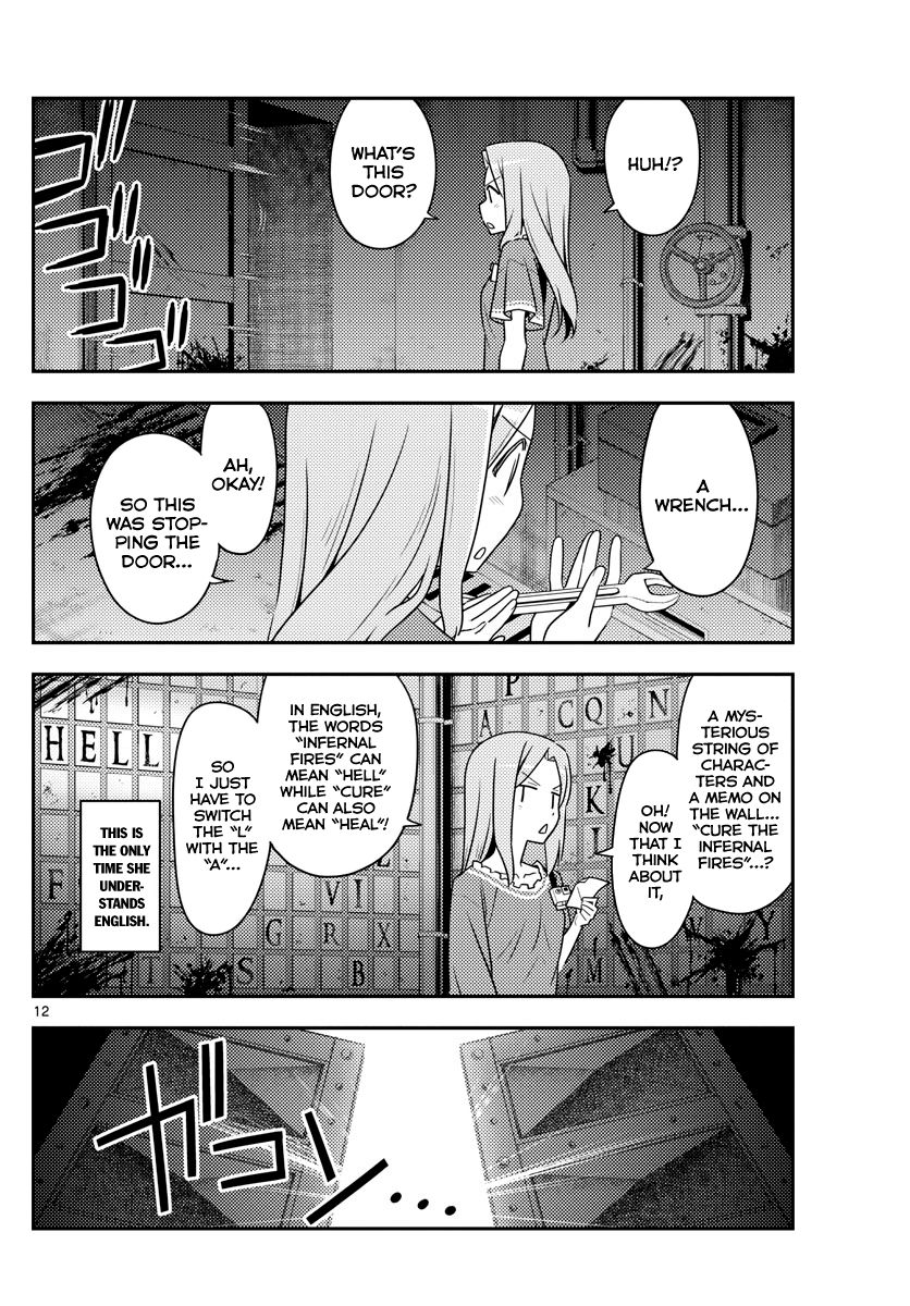 Page 12 of Chapter 129