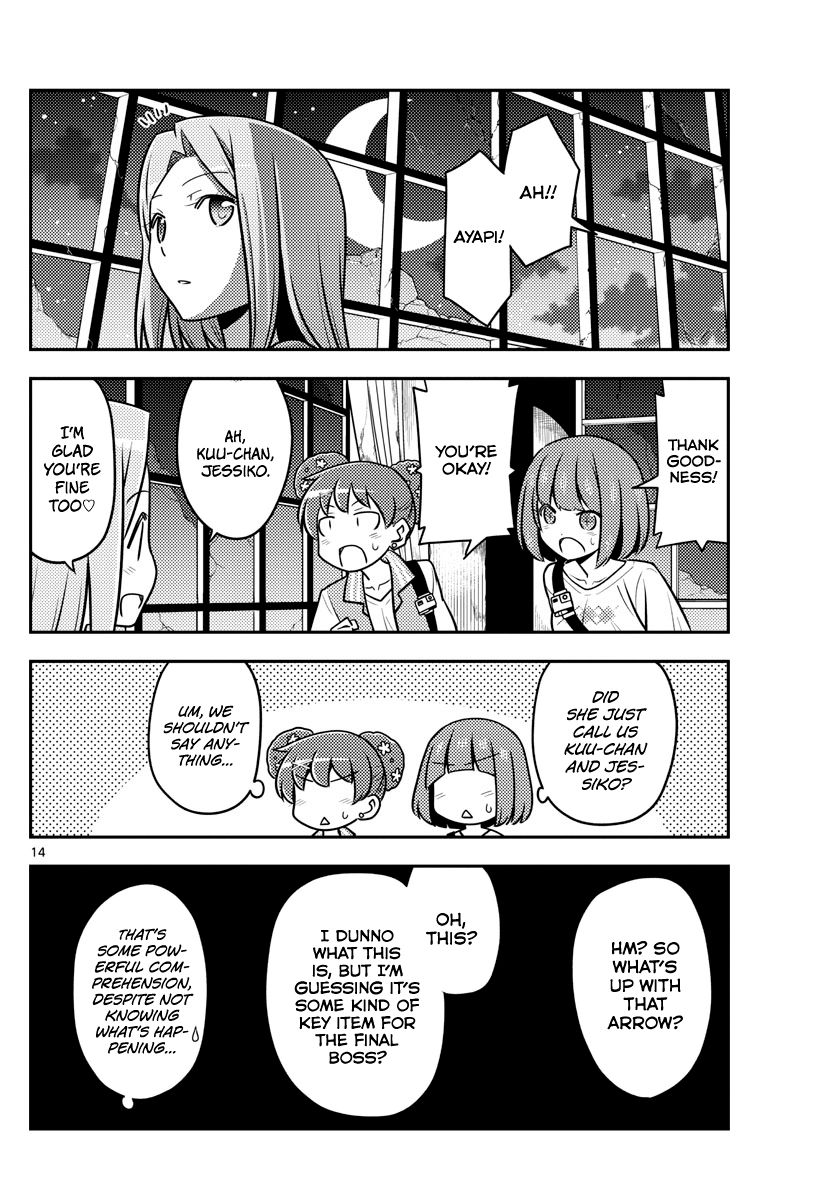 Page 14 of Chapter 129
