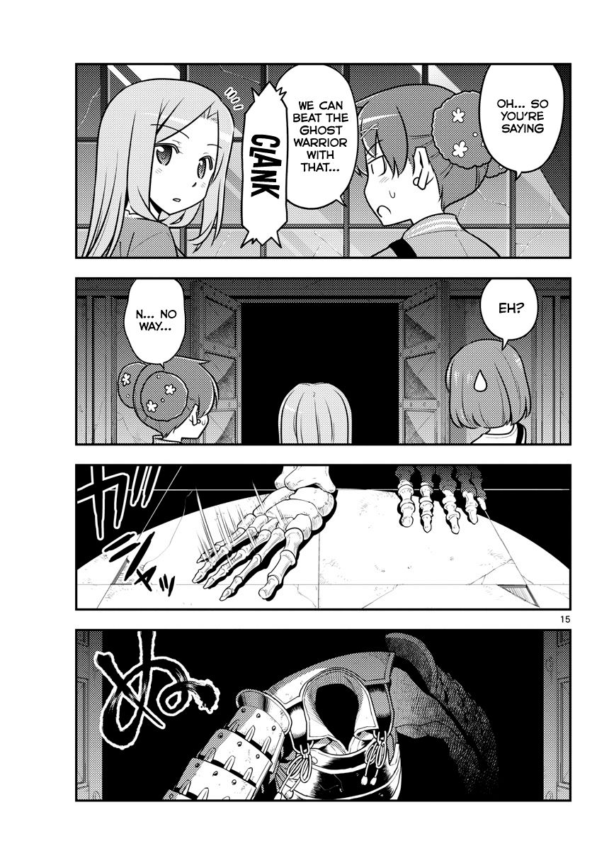 Page 15 of Chapter 129