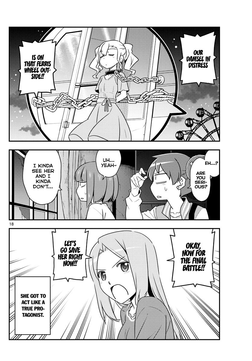 Page 18 of Chapter 129