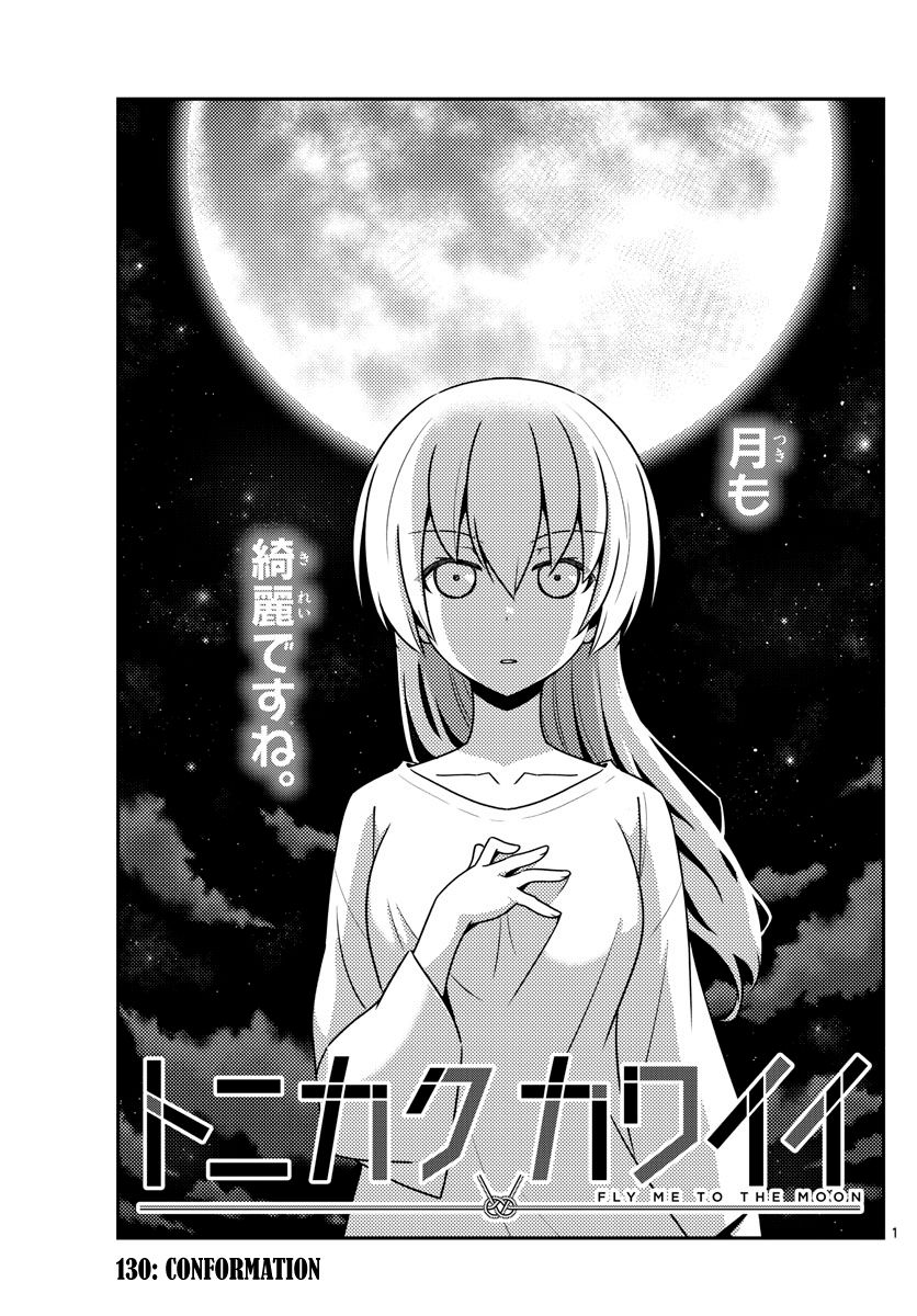 Page 1 of Chapter 130