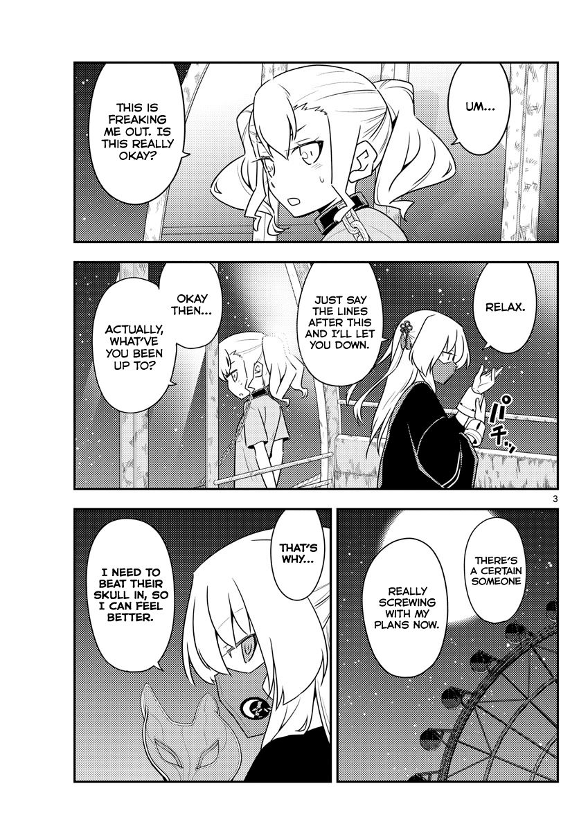 Page 3 of Chapter 130