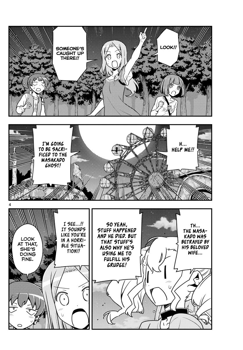 Page 4 of Chapter 130