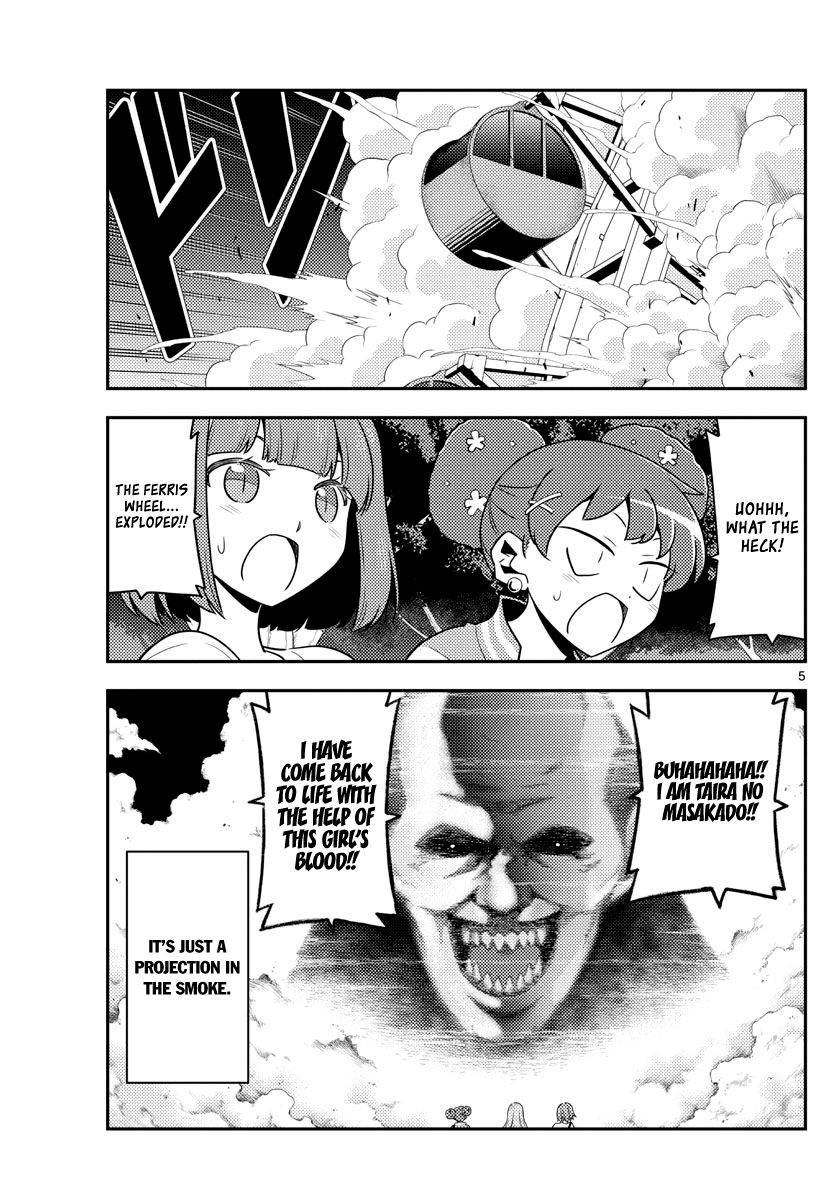 Page 5 of Chapter 130