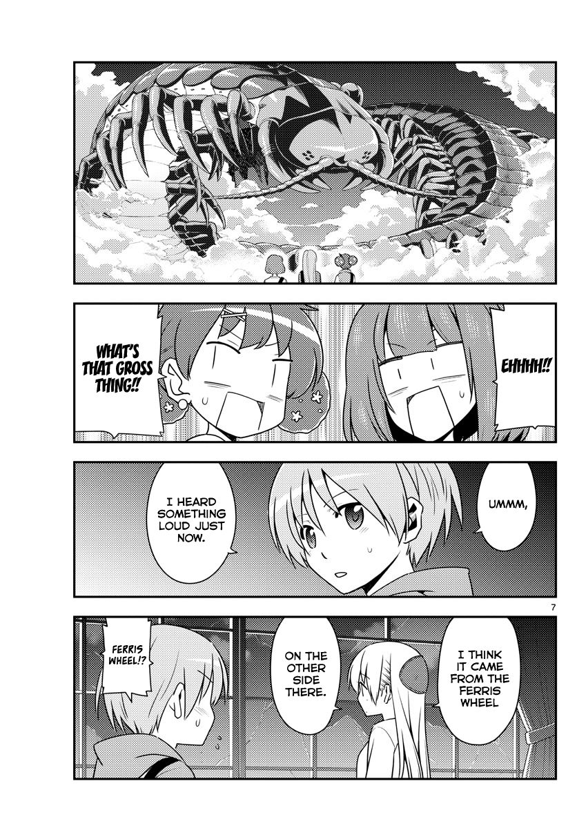 Page 7 of Chapter 130