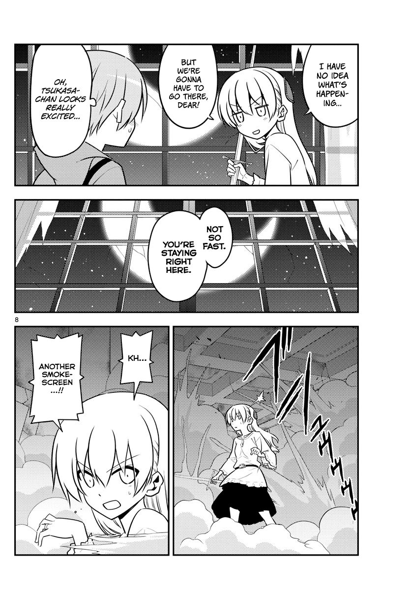 Page 8 of Chapter 130
