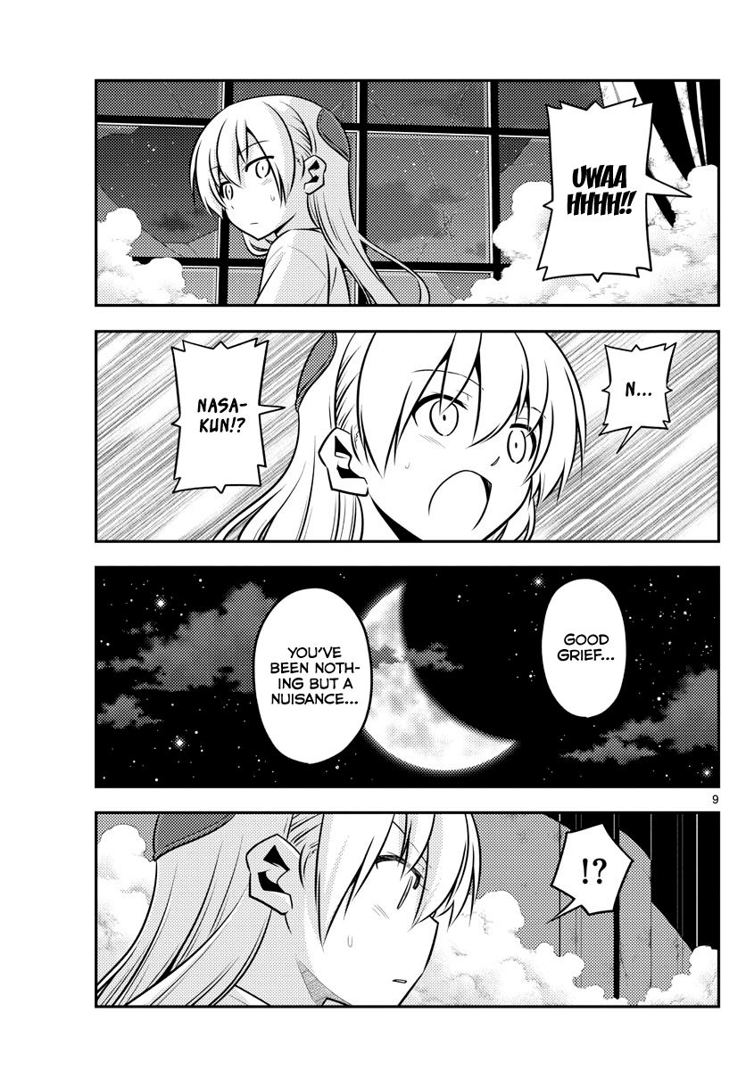 Page 9 of Chapter 130