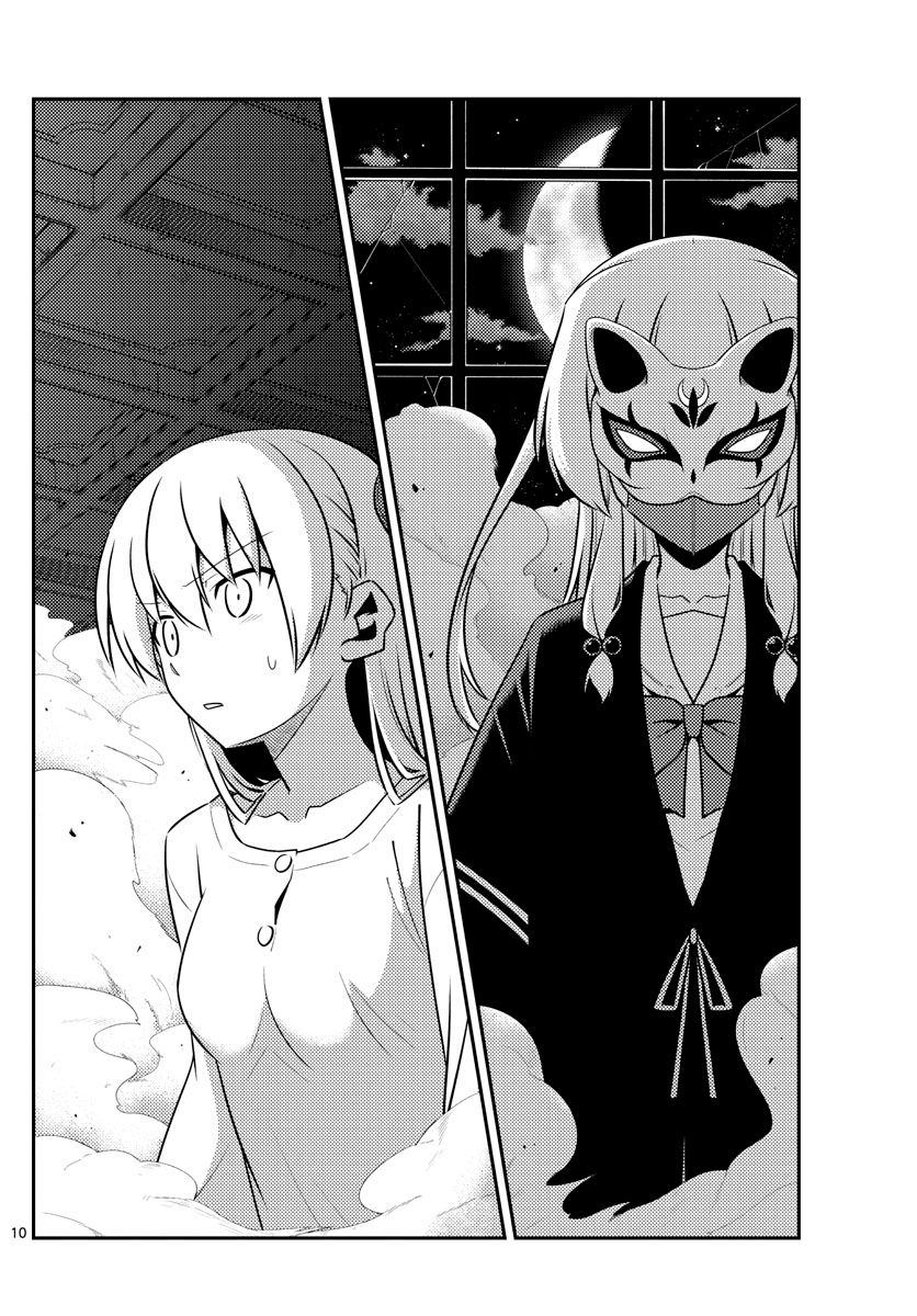 Page 10 of Chapter 130
